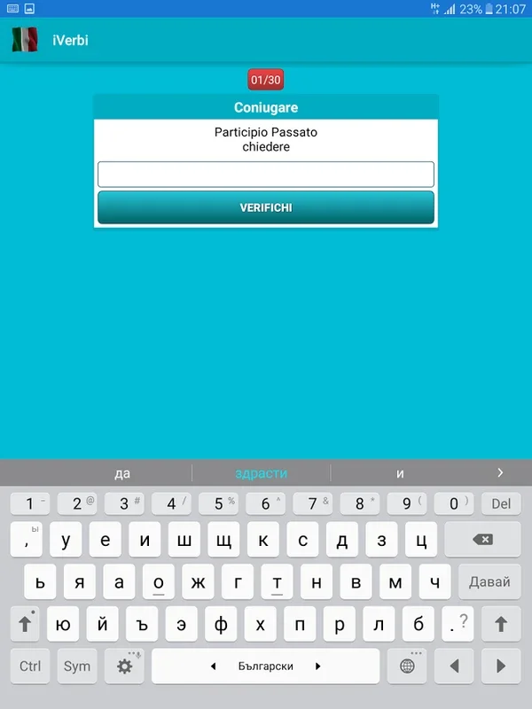 IVerbi for Android: Master Italian Irregular Verbs