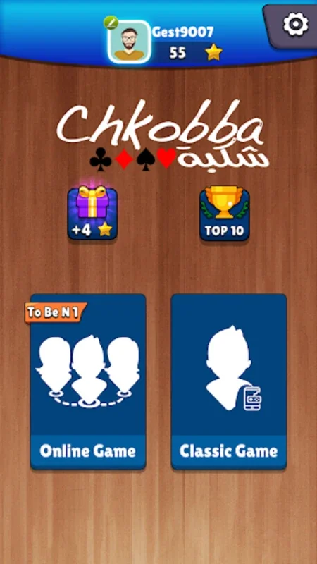 Chkobba Tn for Android - Immersive Card Game Experience