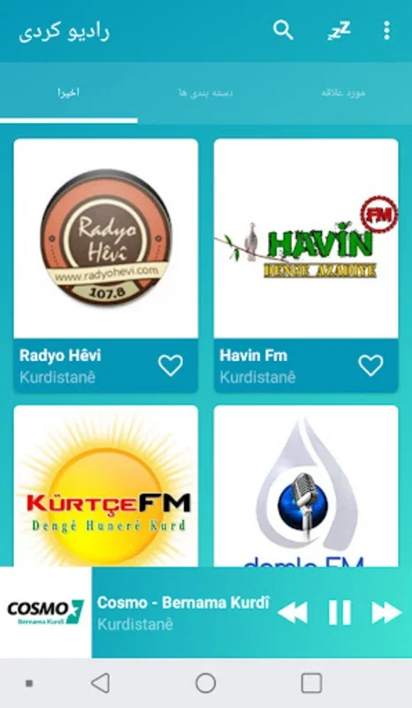 Kurdish Radios Online for Android - Stream Diverse Content