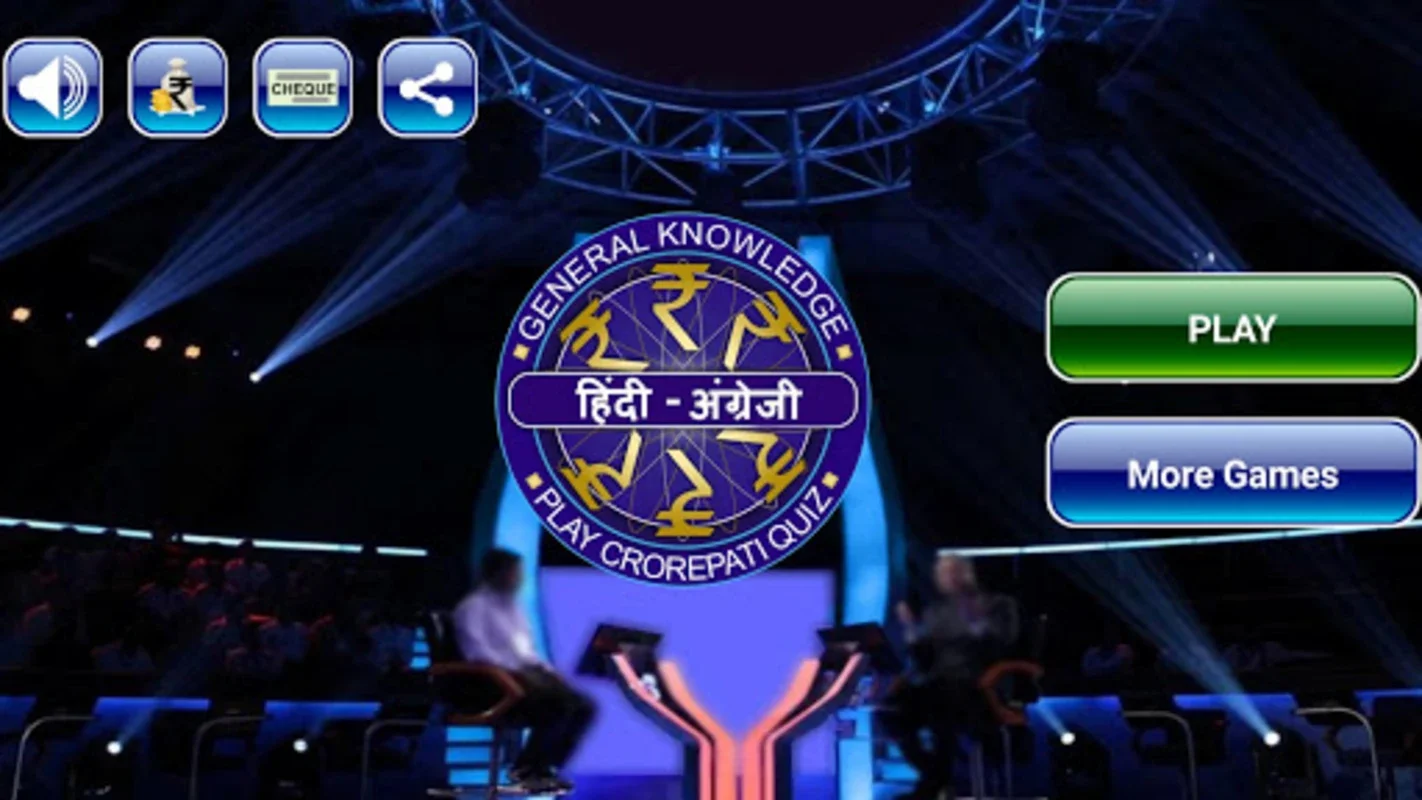 KBC 2022 In Hindi & English for Android: Fun Bilingual Quiz