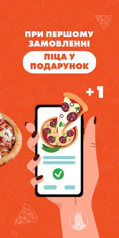 MONOпіца - доставка їжі for Android - No Downloading Needed