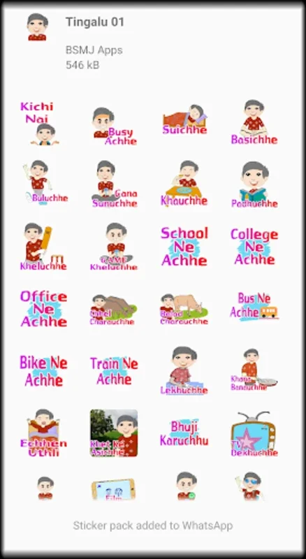 Sambalpuri Sticker - Funny for Android: Enhance Chats