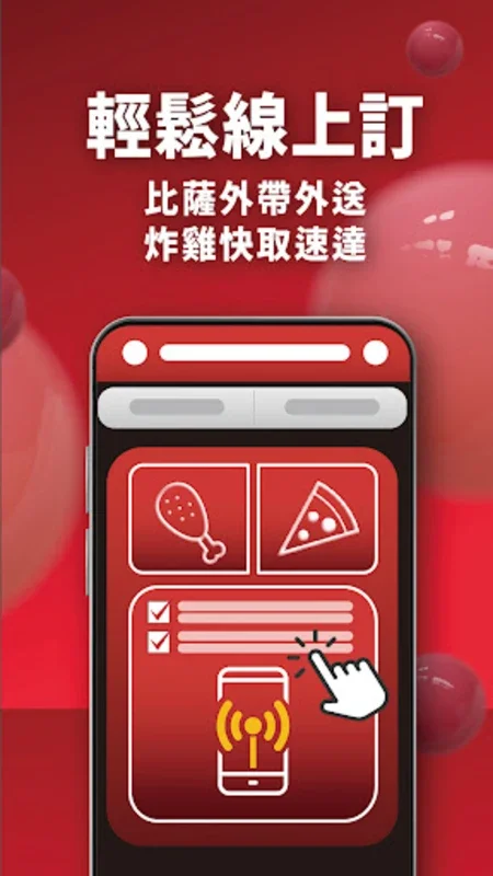 PK Dual Enjoyment Card - Pizza Hut & KFC Mobile Membership for Android