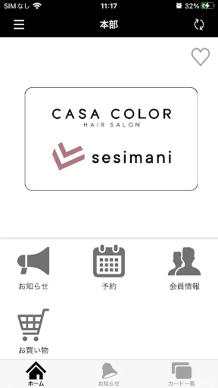 CASA COLOR for Android - Transform Your Hair Coloring Experience