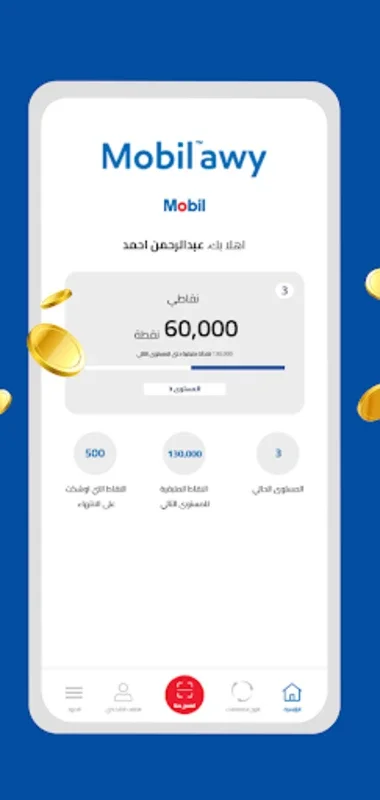 Mobilawy for Android - Earn Rewards with Mobil Oil