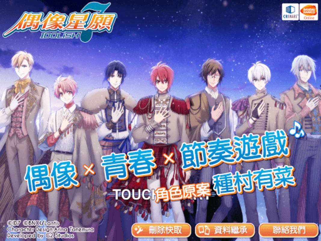 IDOLiSH7-偶像星願- for Android - An Engaging Rhythm Game