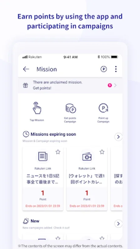 Rakuten Link for Android - Manage Services with One App