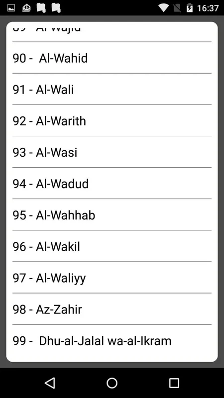 99 Names of Allah Asma-ul Husna for Android - Spiritual Exploration