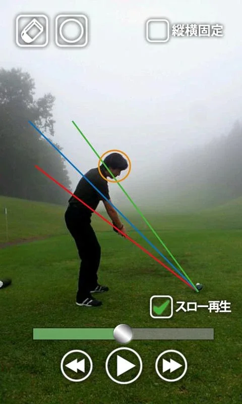 Golf Swing Form Checker for Android: Improve Your Swing