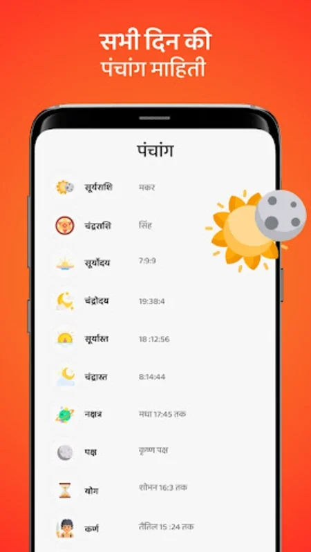 Hindu Panchang - Calendar 2023 for Android: Comprehensive Almanac