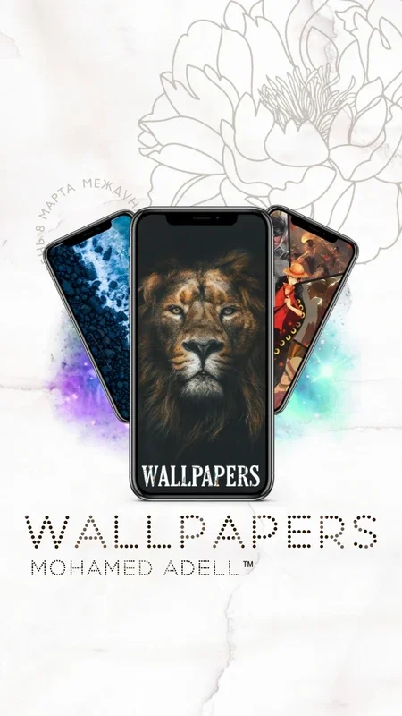 wallpapers for Android - Enhance Your Device