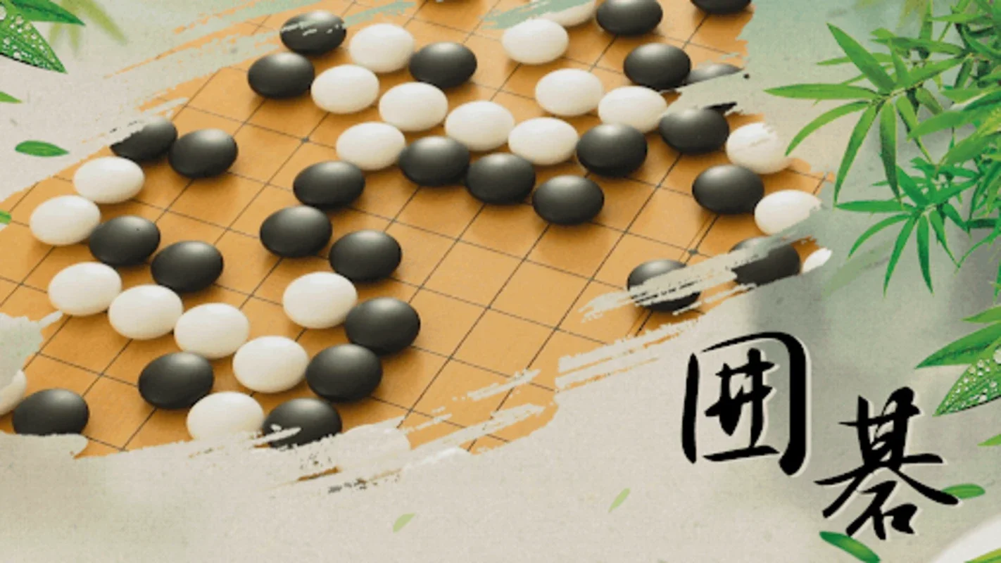 Go Baduk for Android - A Strategic Gaming Experience