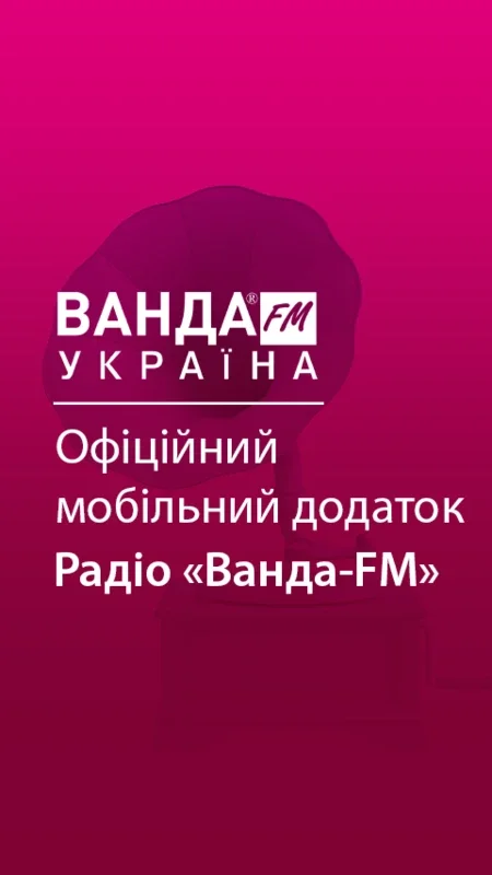 Ванда FM Україна for Android - Diverse Radio Experience