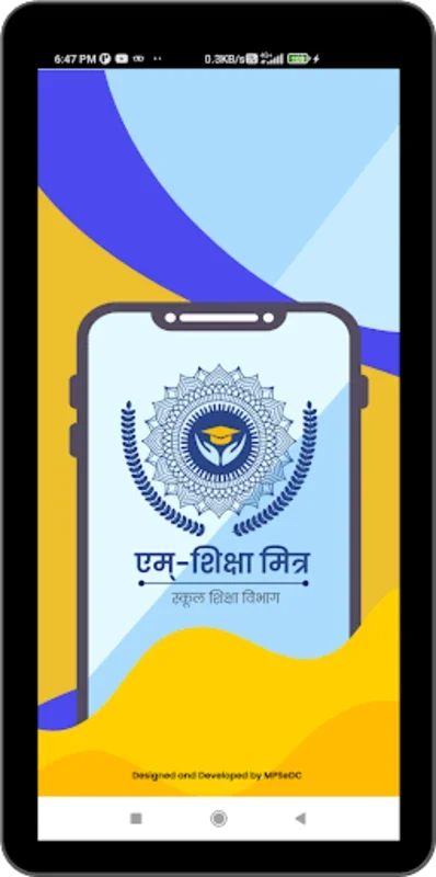 m-Shiksha Mitra for Android: Enhancing School Education