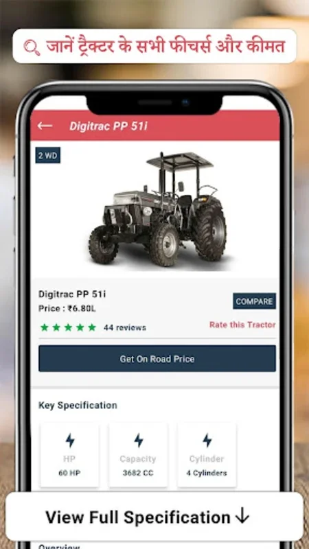 Tractor Junction: New Tractor for Android - Download the AppHuts APK