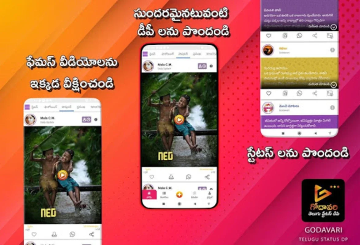 Godawari Telugu Status DP 2022 for Android - Rich Telugu Content