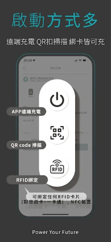 EVOASIS for Android - Taiwan's Premier EV Charging App