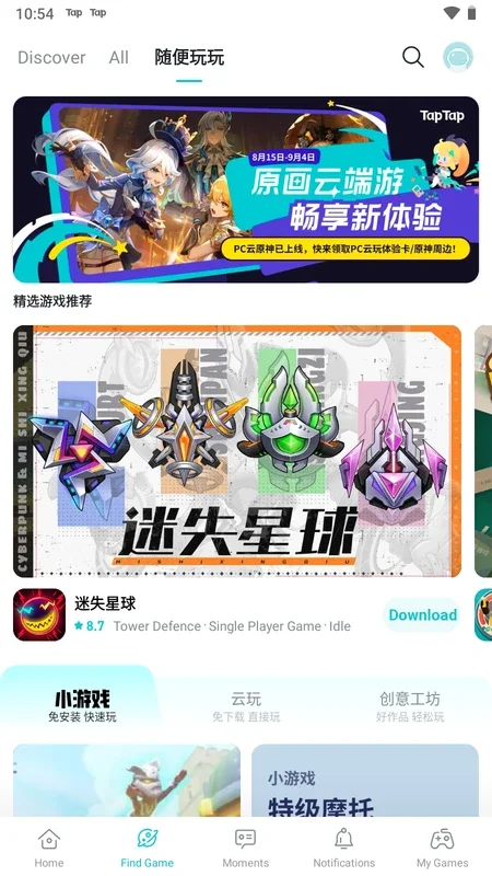 TapTap (CN) for Android: Your Gateway to Asian Mobile Gaming