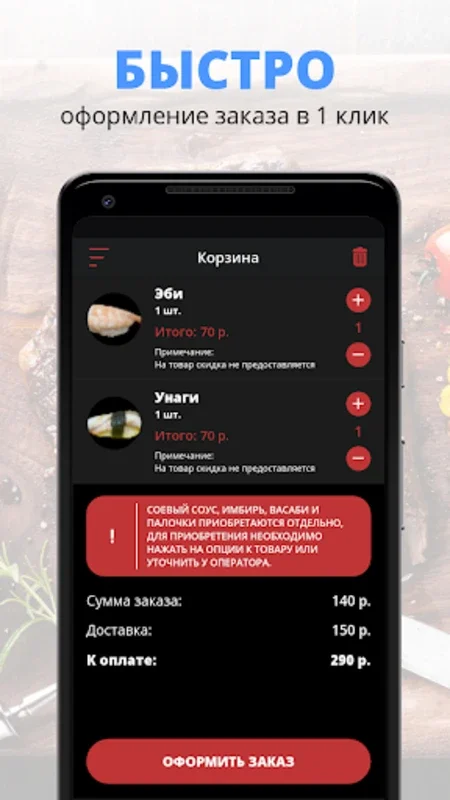 Кафе Тундыр | Тбилисская for Android - Download the APK from AppHuts