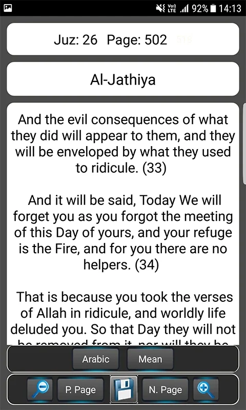 Quran and English Translation for Android - Enhance Your Understanding