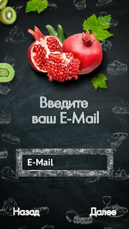 ПроОбед for Android - Enhance Canteen Dining