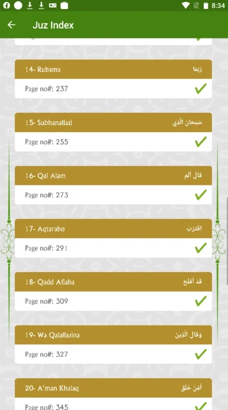 Al Quran for Android: Easy Quran Consultation