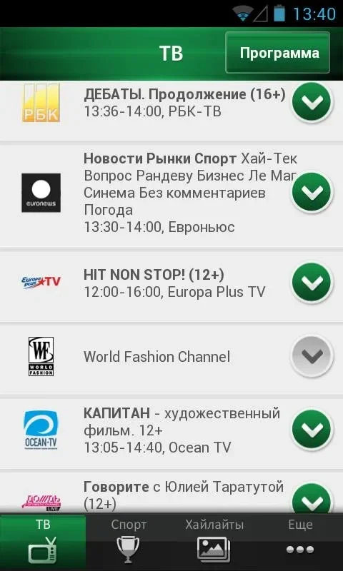 НТВ-Плюс TV for Android: Enjoy Popular Russian TV