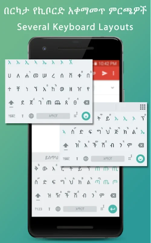 አገርኛ - Agerigna Keyboard for Android: Efficient Multilingual Typing