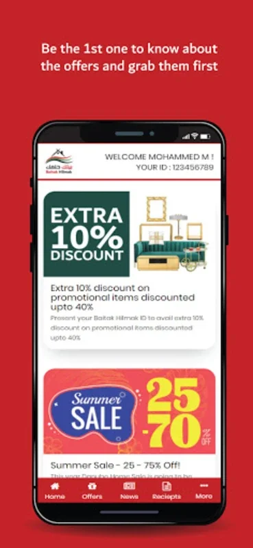 Baitak Hilmak for Android: Exclusive UAE Home Shopping Rewards