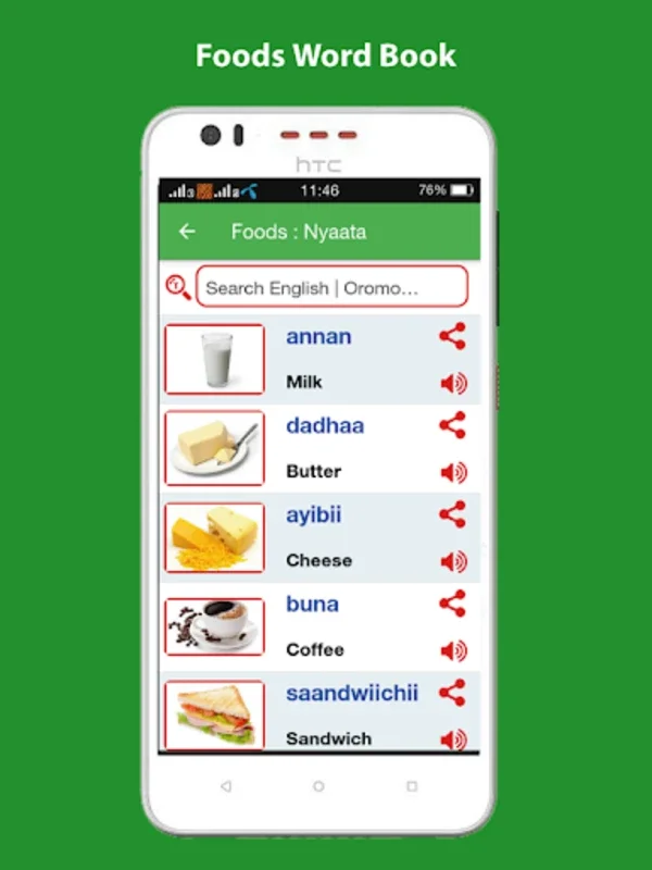 Oromo Word Book with Pictures for Android - Enhance Language Skills