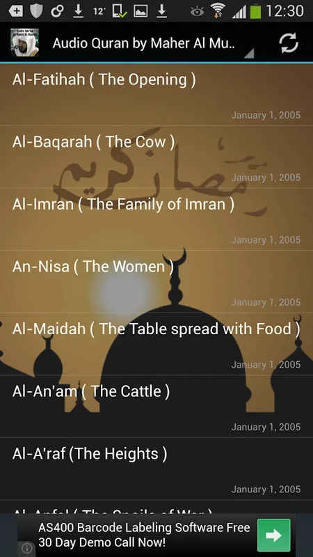 Audio Quran Maher Al Muaiqly for Android - Complete Quran Recitations