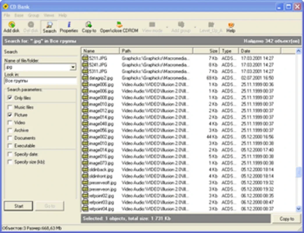 CD Bank cataloguer for Windows - Manage Your CDs Easily