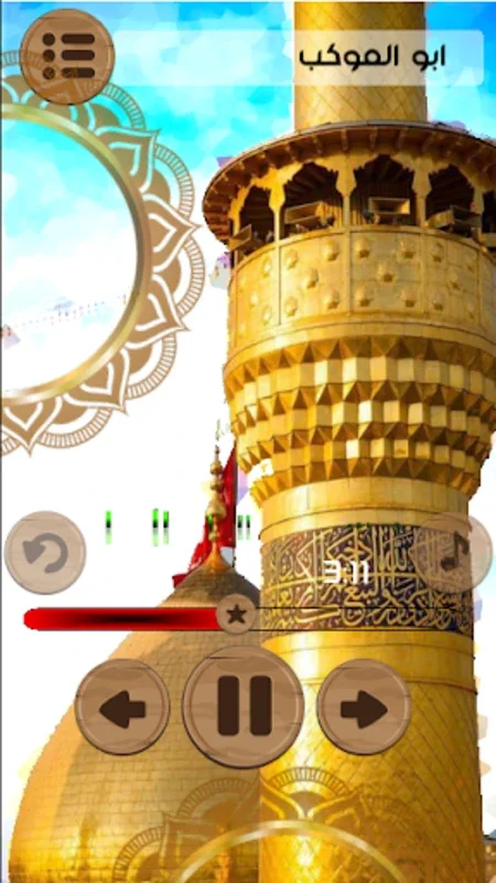 لطميات 77 حماسية محرم بدون نت for Android - Immersive Muharram Experience