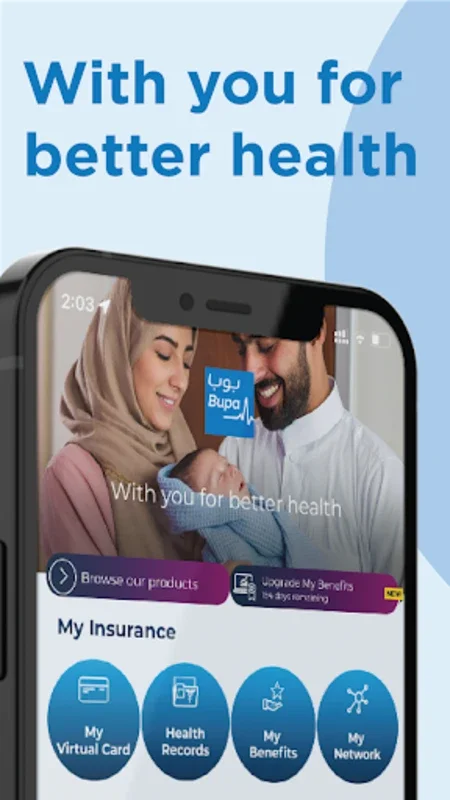 Bupa Arabia بوبا العربية for Android - Manage Your Health Insurance