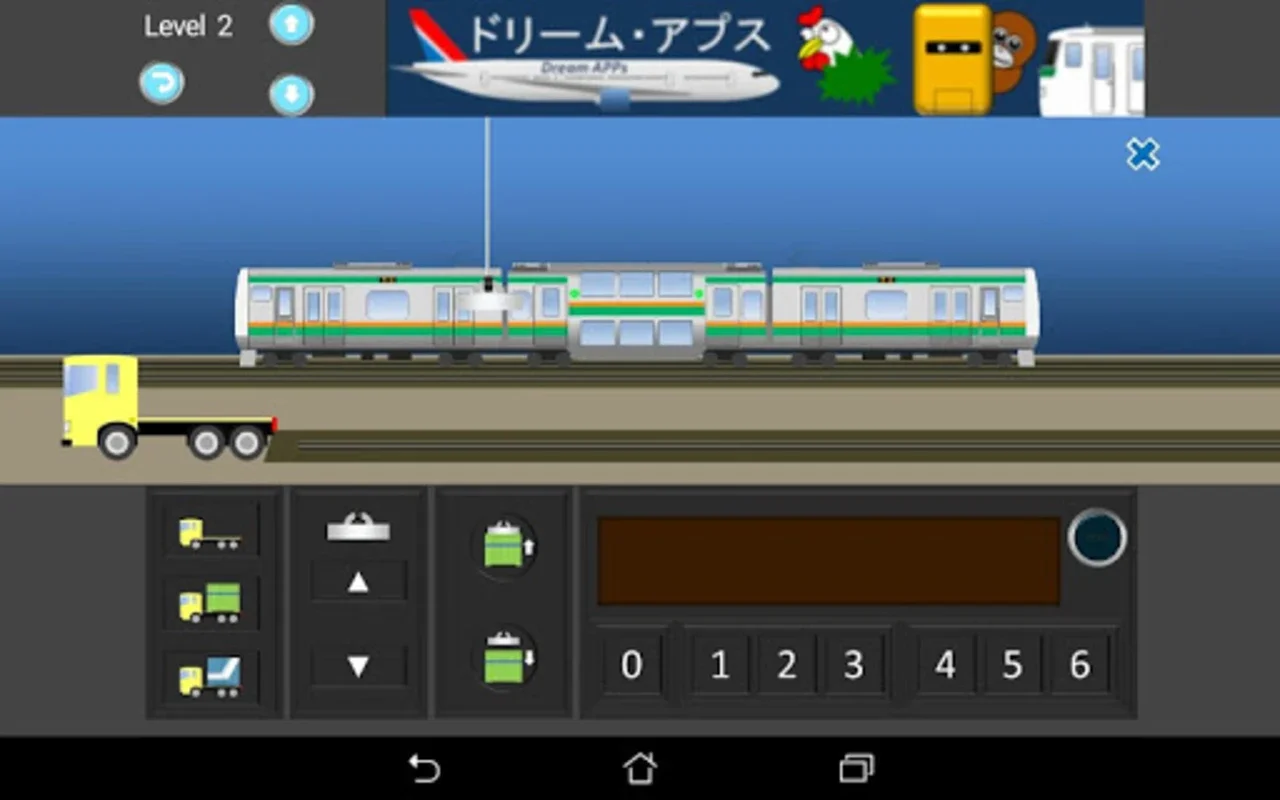 Small Container Train Terminal for Android: Streamline Operations