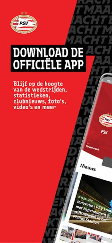 PSV for Android - Transform Your Fan Experience