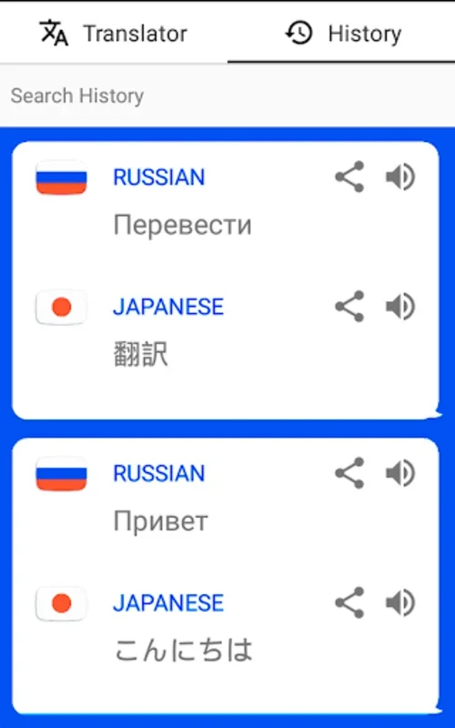 RUS - JPN Translator for Android: Effortless Language Conversion