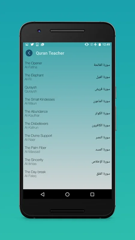 Salah Learning for Android: Master Islamic Prayer