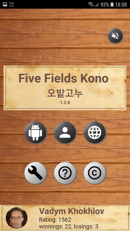 kono5 for Android: A Must-Have App