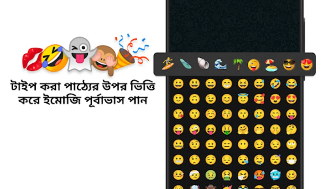 Bangla Keyboard (Bharat) for Android: Effortless Bengali Typing