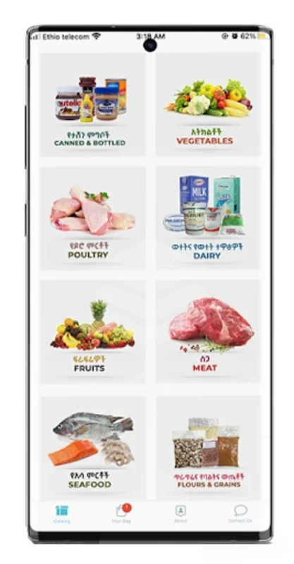 Asbeza for Android - Simplify Grocery Shopping in Addis Ababa