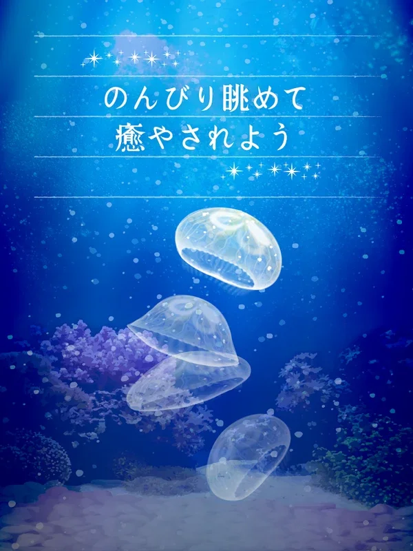 Jellyfish for Android: Enhance Your Mobile Experience