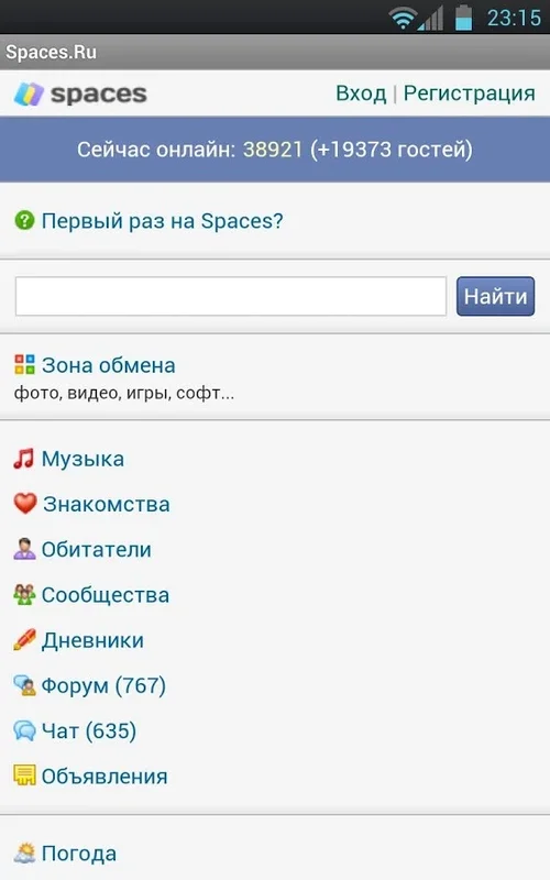 Spaces.Ru for Android - A Comprehensive Social Hub