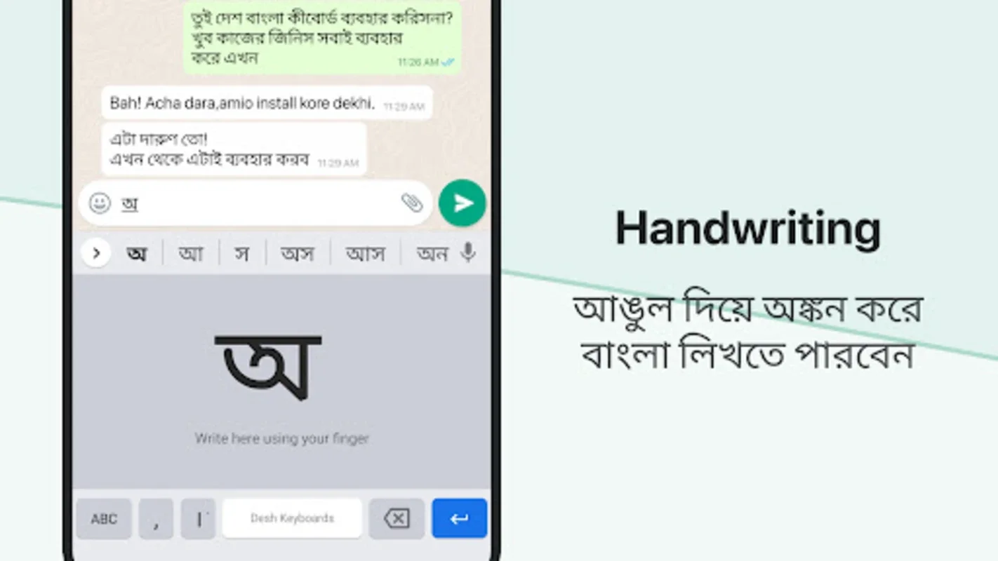 Bangla Keyboard for Android - Seamless Typing Experience