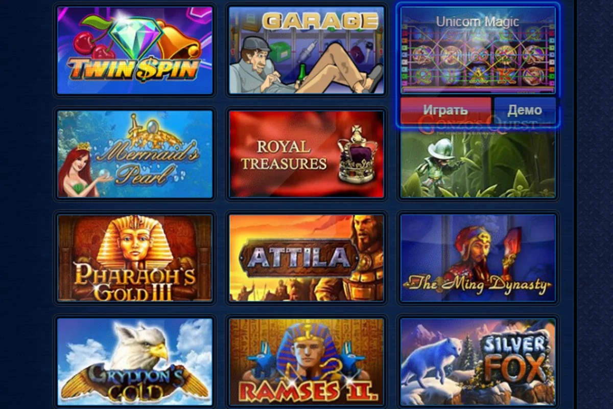 Казино Вулкан for Android: Exciting Casino Experience