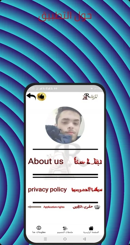 اسماء شفافة وعبارات for Android - Enhance Your Language Skills