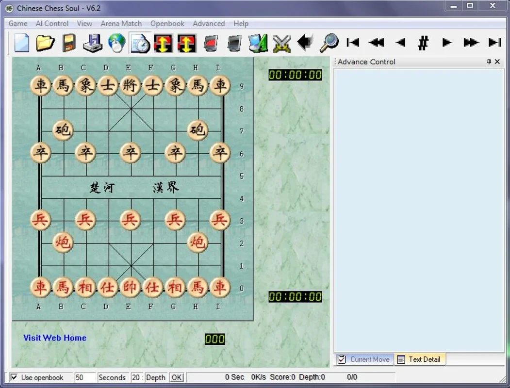 Chinese Chess Soul for Windows - A Strategic Ancient Chinese Game