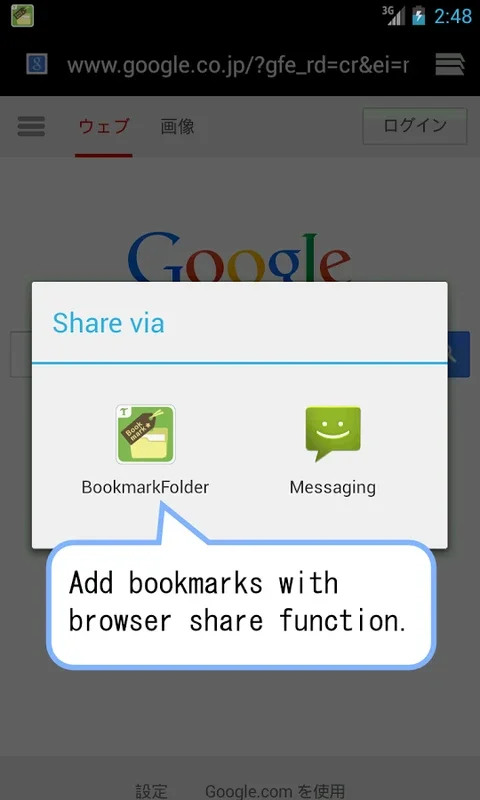 Bookmark Folder for Android - Organize Bookmarks Effortlessly