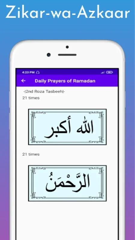 Ramadan Prayers for Android - Enhance Your Spiritual Journey