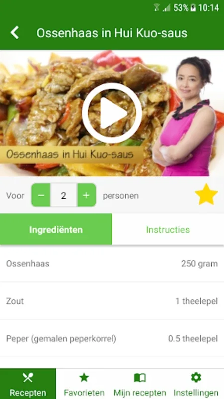 Tijgerkop Recepten for Android: Diverse Culinary Experience